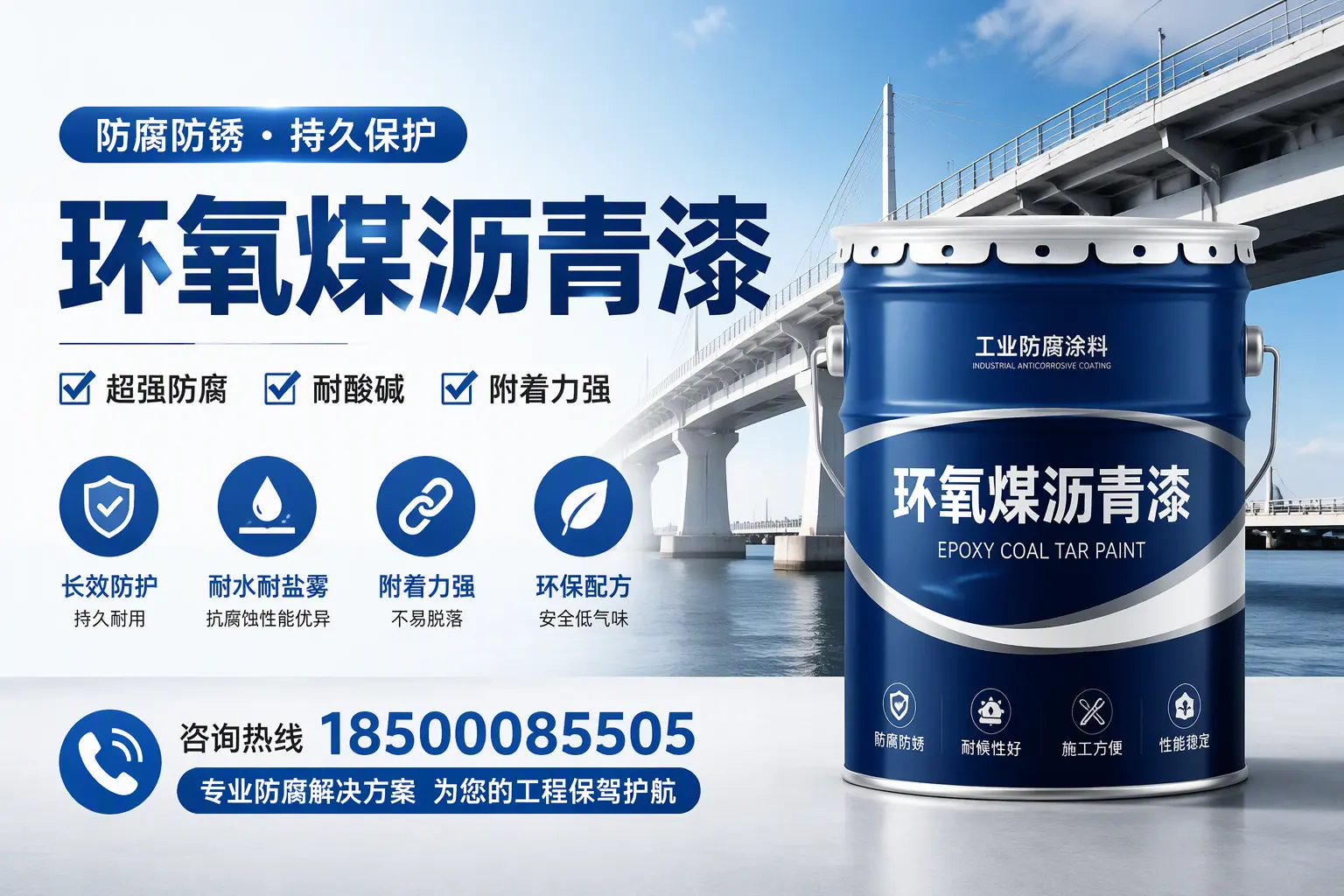 环氧煤沥青漆与其他涂料的对比分析，助你在韶关做出明智选择